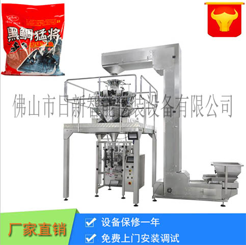 佛山市日新智能包裝設(shè)備有限公司