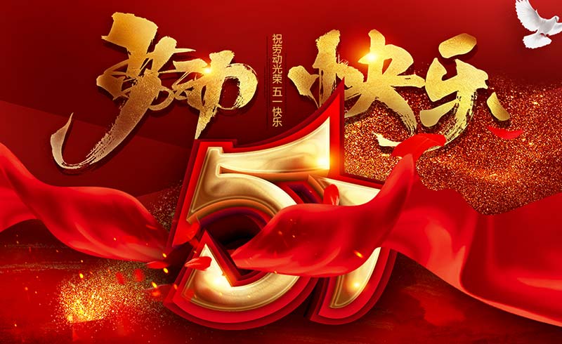 德愷臥式包裝機(jī)